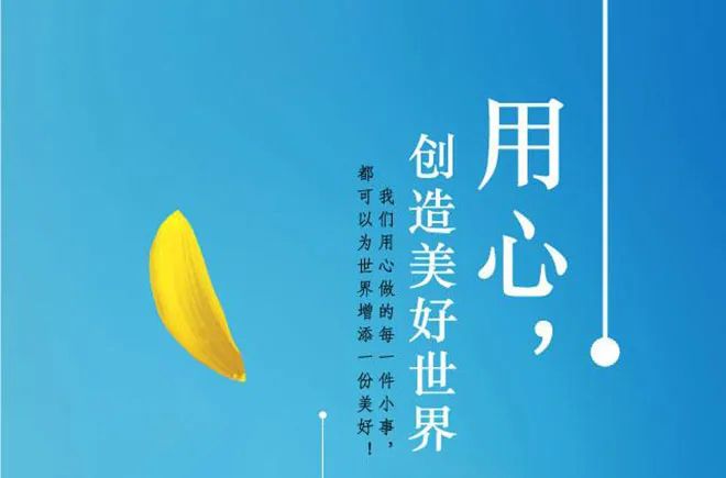 洪災(zāi)無(wú)情，艾暖人心