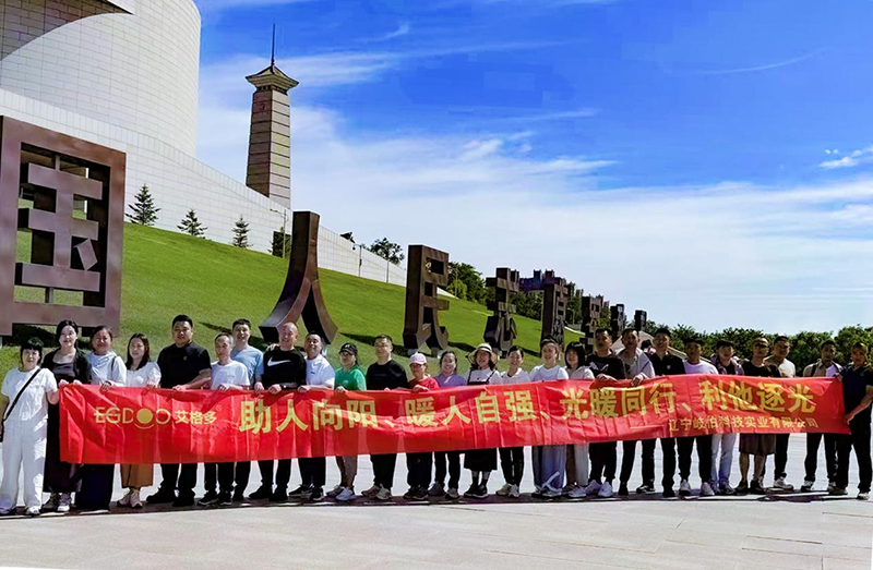 丹東之旅：以團(tuán)建之行，繪就溫暖與力量的畫卷