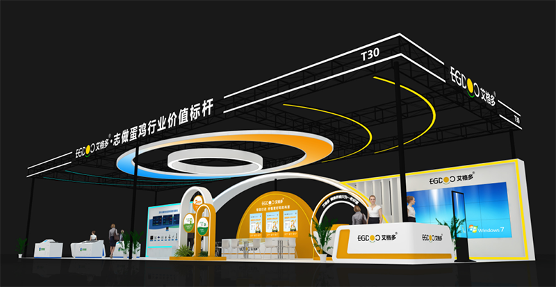 豫見鄭州，共襄畜牧行業(yè)盛會——艾格多集團驚艷亮相第37屆中原畜牧業(yè)交易博覽會